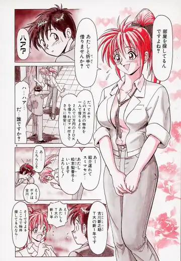 [B Village] B Village Tanhen Shu α Fhentai - Page 14