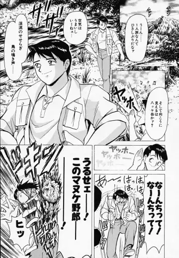 [B Village] B Village Tanhen Shu α Fhentai - Page 145