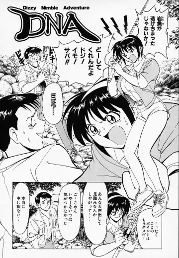 [B Village] B Village Tanhen Shu α Fhentai - Page 146