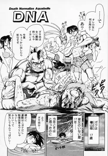 [B Village] B Village Tanhen Shu α Fhentai - Page 162