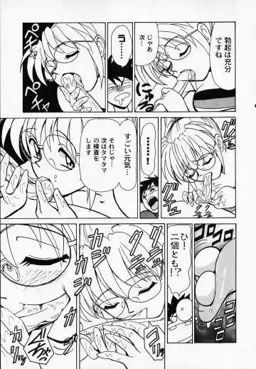 [B Village] B Village Tanhen Shu α Fhentai - Page 169