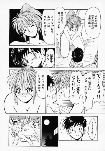 [B Village] B Village Tanhen Shu α Fhentai - Page 24