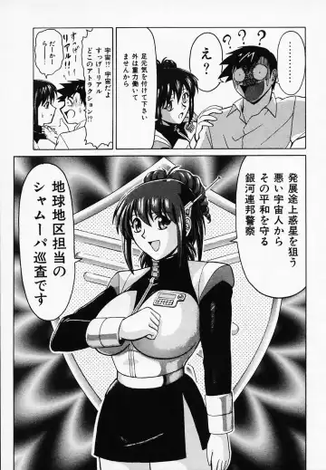 [B Village] B Village Tanhen Shu α Fhentai - Page 61