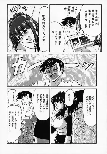 [B Village] B Village Tanhen Shu α Fhentai - Page 64
