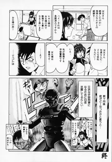 [B Village] B Village Tanhen Shu α Fhentai - Page 80