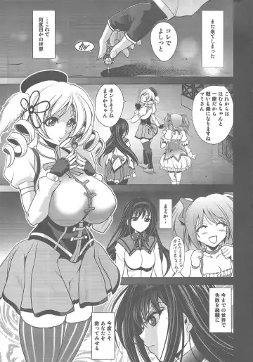 [Kawaraya A-ta] Tiro con amore Fhentai - Page 3