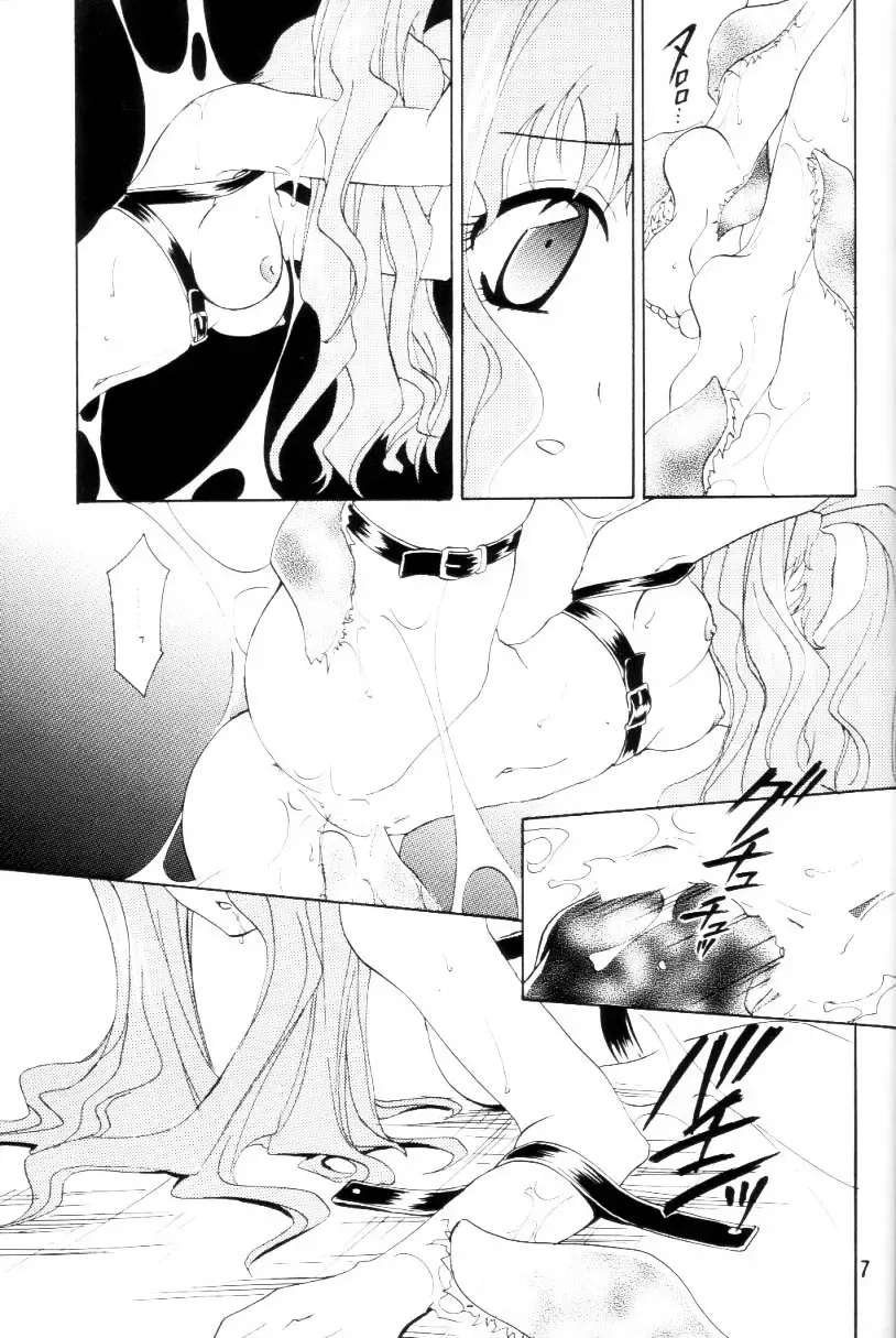 [Mikuni Saho - Tatsuse Yumino] Kemonomichi Fhentai - Page 6