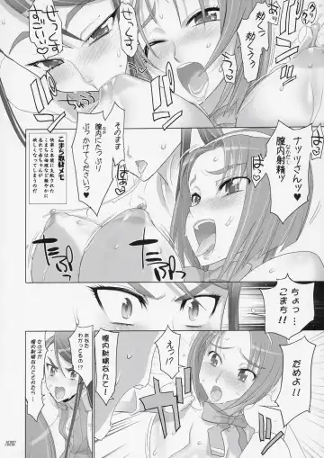 [Inazuma] Komachi 100 Shiki Fhentai - Page 21