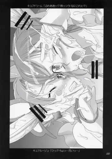 [Inazuma] Komachi 100 Shiki Fhentai - Page 32