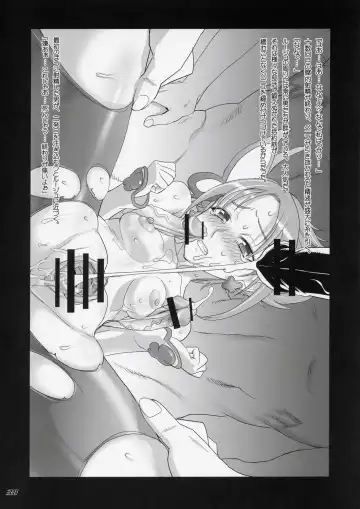 [Inazuma] Komachi 100 Shiki Fhentai - Page 37