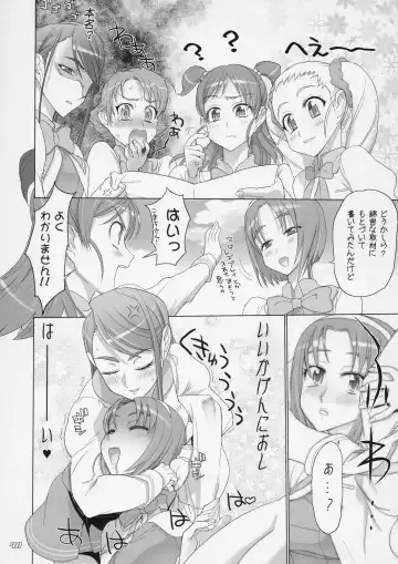 [Inazuma] Komachi 100 Shiki Fhentai - Page 39
