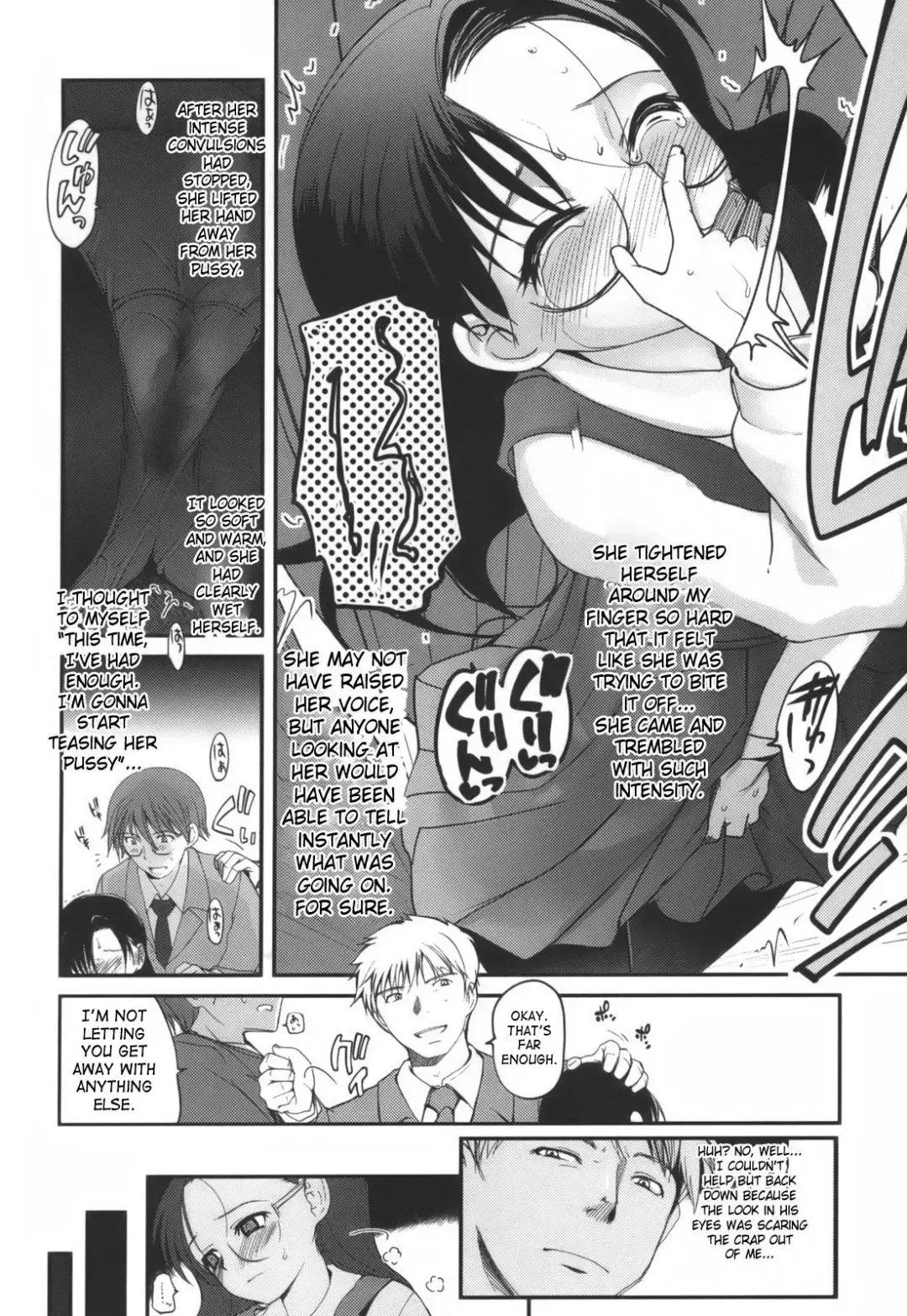 [Tsukiyoshi Hiroki] Hitoriga Fhentai.net - Page 140