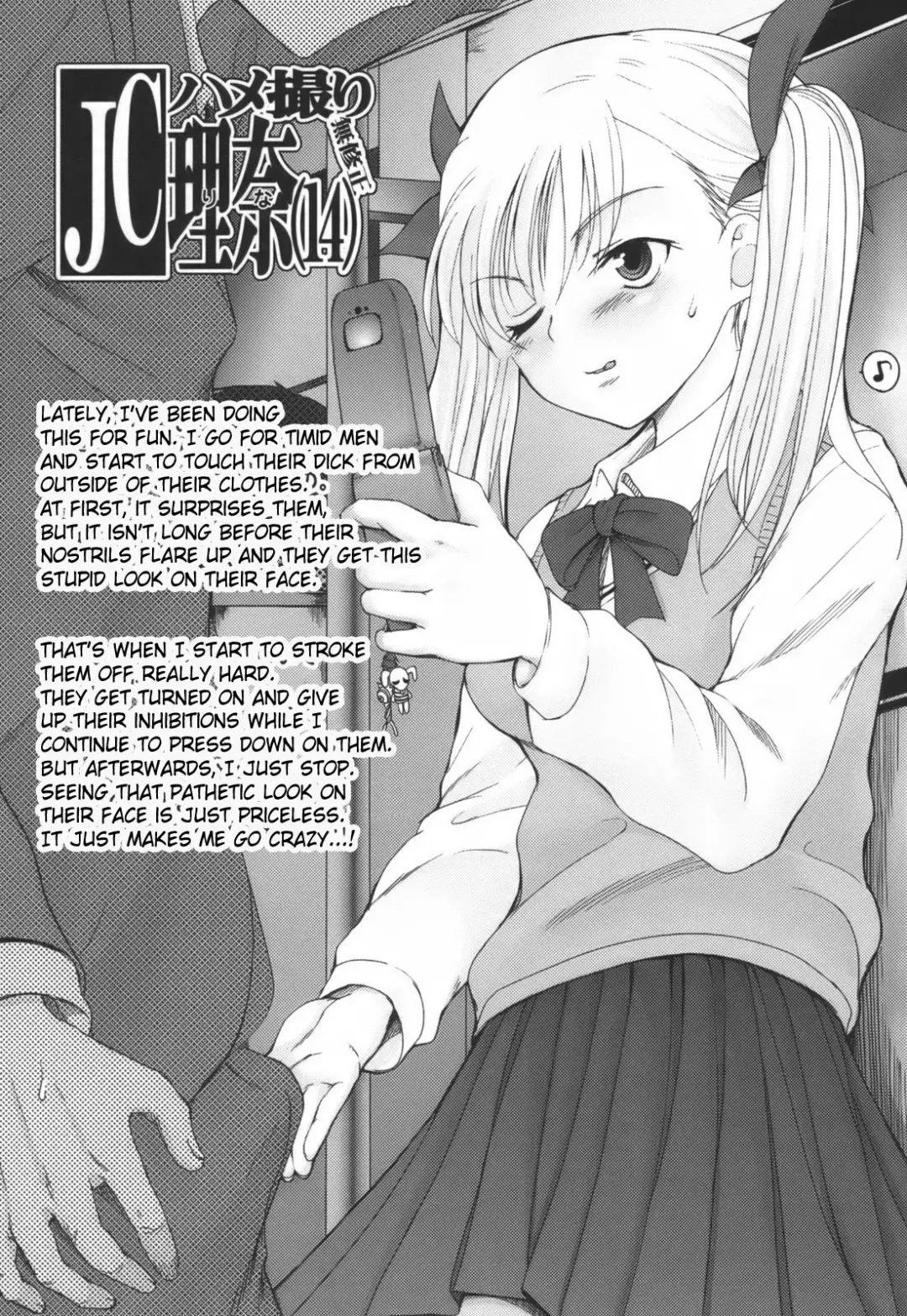 [Tsukiyoshi Hiroki] Hitoriga Fhentai.net - Page 186