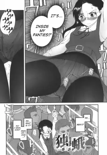 [Tsukiyoshi Hiroki] Hitoriga Fhentai.net - Page 41