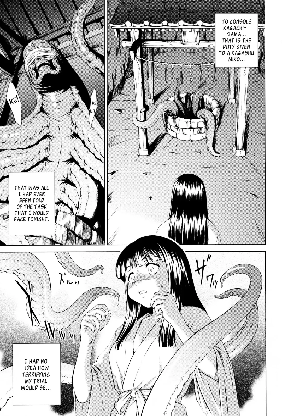 [Shinogi A-suke] Kagashu no Miko Fhentai - Page 5