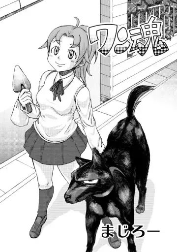 Read [Majirou] Juukan Senka - Dai 4ki - Aiaru Jiaowei - Fhentai