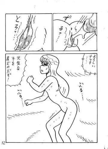 [Majirou] Juukan Senka - Dai 4ki - Aiaru Jiaowei Fhentai - Page 41