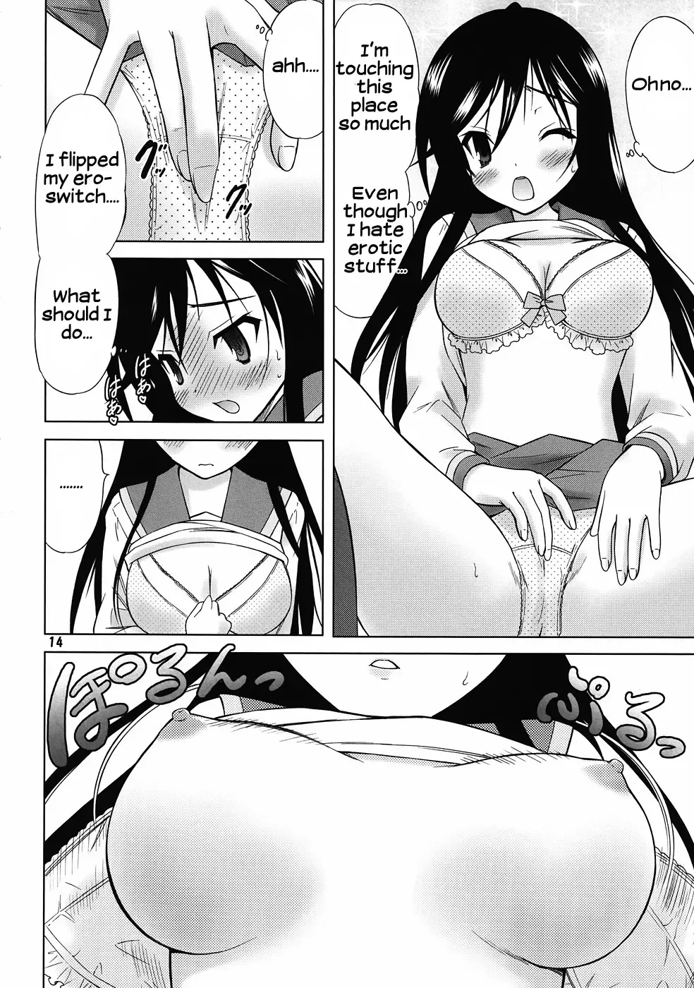 [Takeshita Kenjirou] Yu~Chu~Bu Fhentai - Page 13