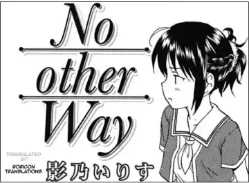 [Kageno Illyss] No Other Way Fhentai - Page 14
