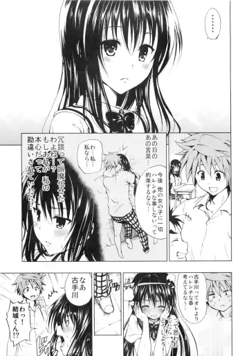 [Mens] Chou LOVE-Ru Black Fhentai.net - Page 3