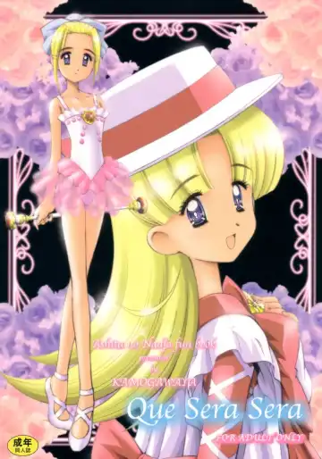 Read [Kamogawa Tanuki] Que Sera Sera - Fhentai