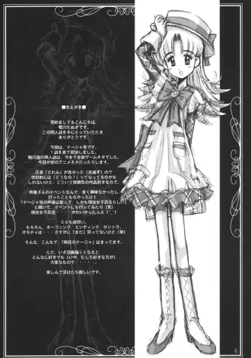 [Kamogawa Tanuki] Que Sera Sera Fhentai - Page 3