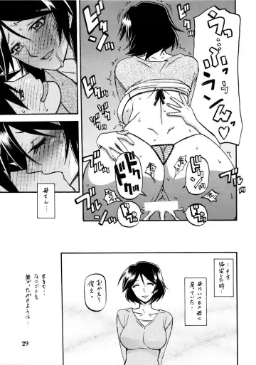 [Sanbun Kyoden - Umu Rahi] Akebi no Mi - Fumiko Fhentai - Page 29