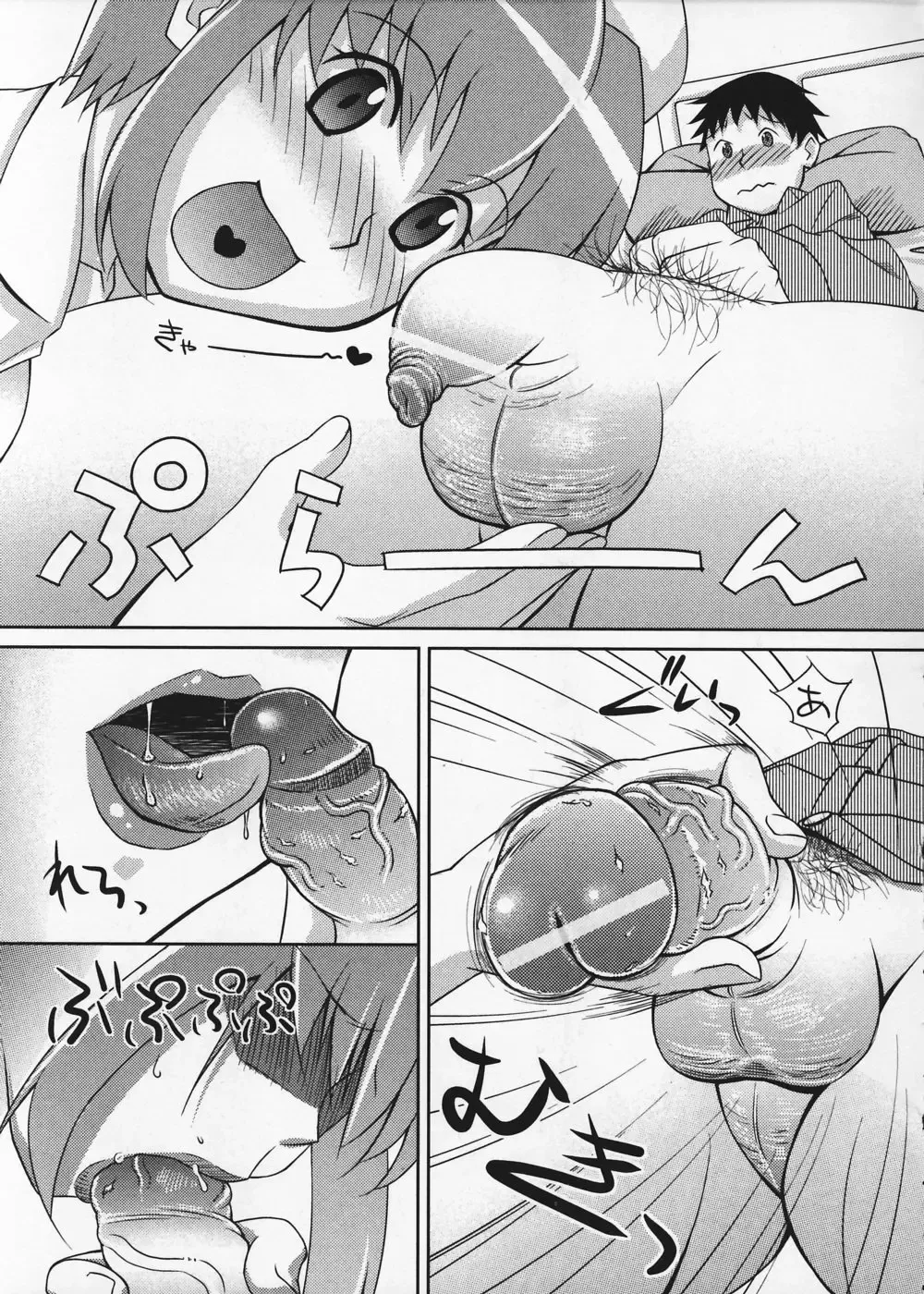 [Elf.k] Mikomiko! Fhentai - Page 159