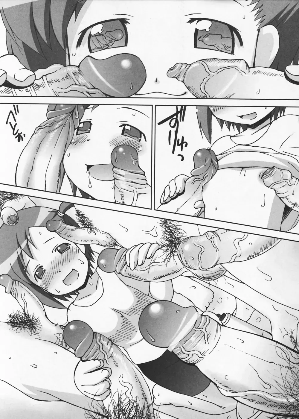 [Elf.k] Mikomiko! Fhentai - Page 175
