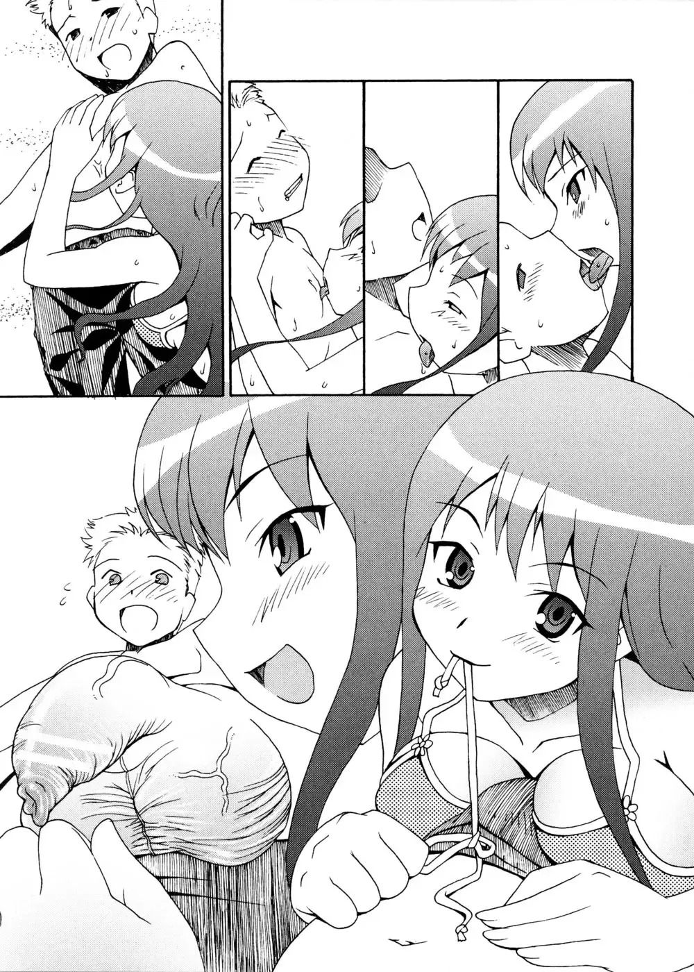 [Elf.k] Mikomiko! Fhentai - Page 199