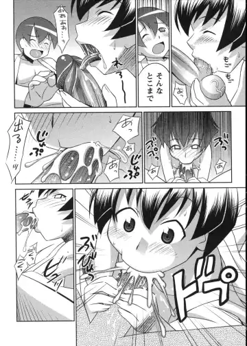 [Elf.k] Mikomiko! Fhentai - Page 142