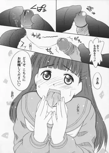 [Elf.k] Mikomiko! Fhentai - Page 154