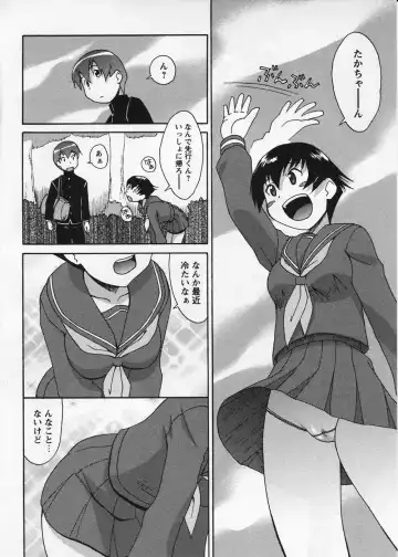 [Elf.k] Mikomiko! Fhentai - Page 16