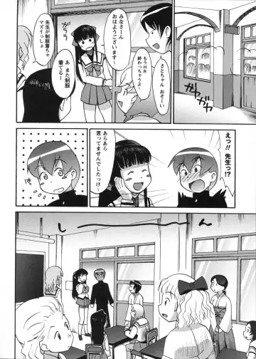 [Elf.k] Mikomiko! Fhentai - Page 44