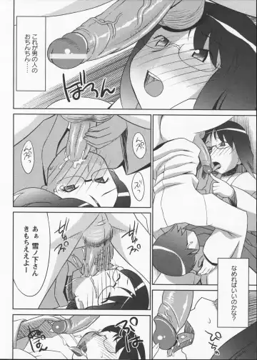 [Elf.k] Mikomiko! Fhentai - Page 58