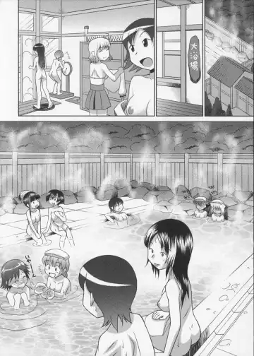 [Elf.k] Mikomiko! Fhentai - Page 82