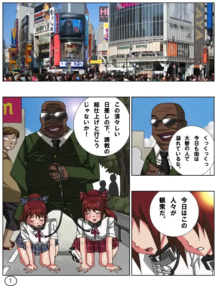 [Aun] Futamana Narikana 10 Fhentai - Page 3