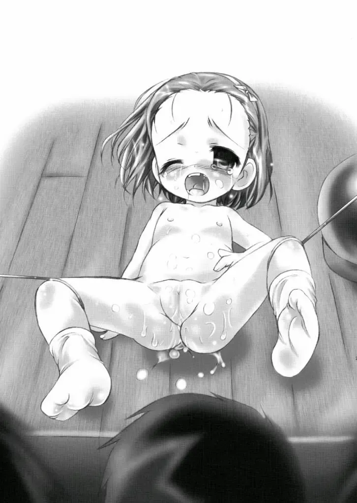 [Uchi-uchi Keyaki] chougouwan senki nadjo Fhentai - Page 20