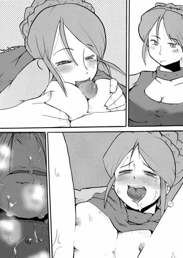 [Uchi-uchi Keyaki] chougouwan senki nadjo Fhentai - Page 24