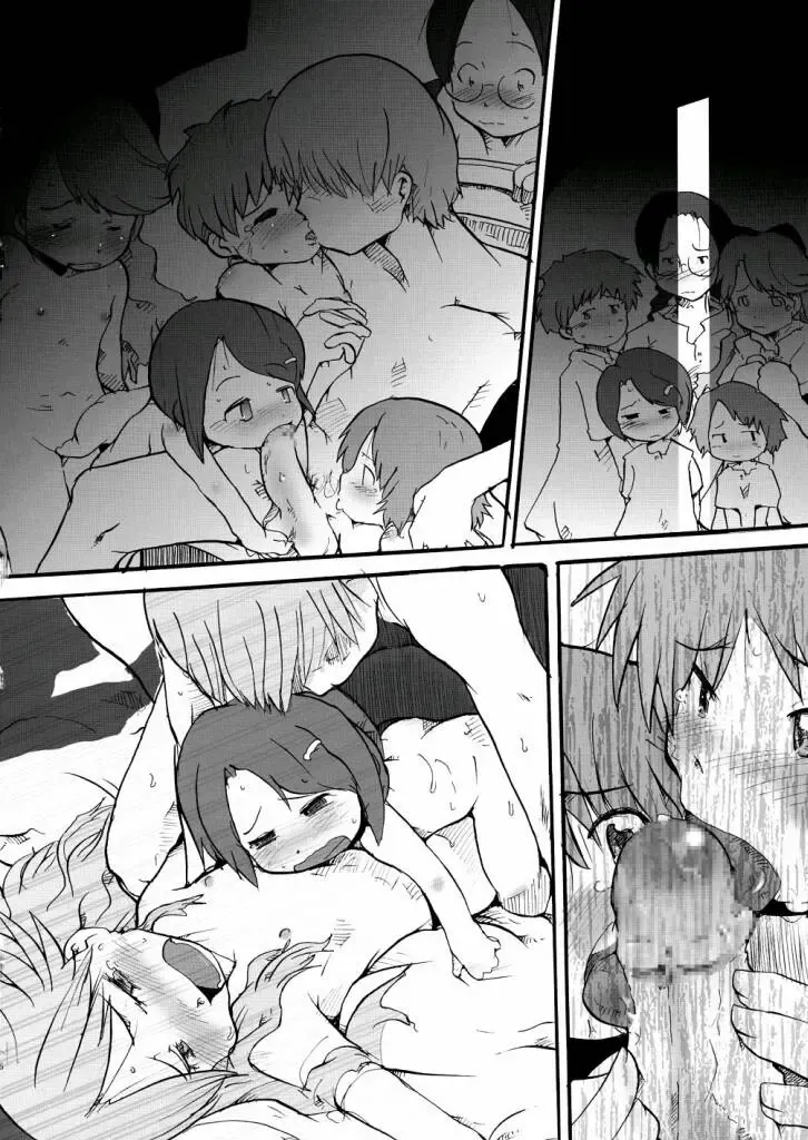 [Uchi-uchi Keyaki] chougouwan senki nadjo Fhentai - Page 25
