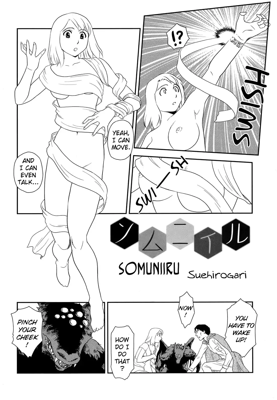 [Suehirogari] Somuniiru Fhentai - Page 22