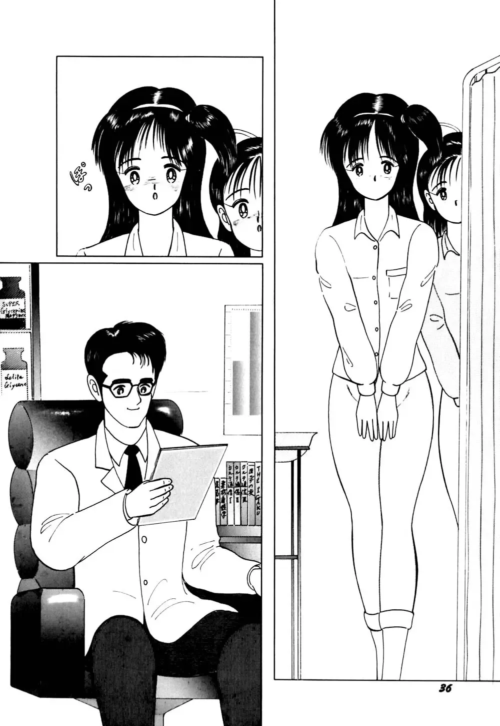 [Eiri Kiku] kimusume tengoku 2 Fhentai - Page 41