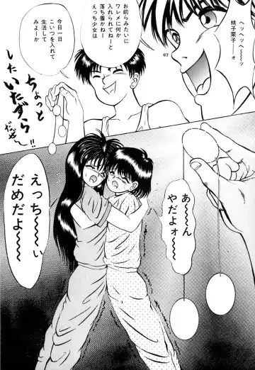 [Eiri Kiku] kimusume tengoku 2 Fhentai - Page 116