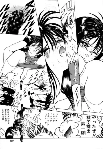 [Eiri Kiku] kimusume tengoku 2 Fhentai - Page 130