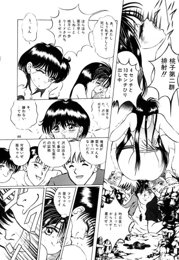 [Eiri Kiku] kimusume tengoku 2 Fhentai - Page 131