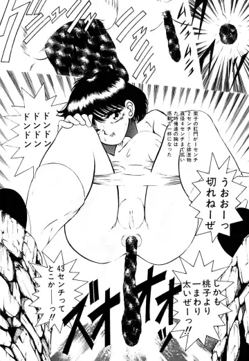 [Eiri Kiku] kimusume tengoku 2 Fhentai - Page 132