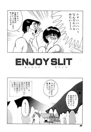 [Eiri Kiku] kimusume tengoku 2 Fhentai - Page 25