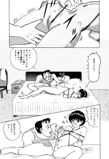 [Eiri Kiku] kimusume tengoku 2 Fhentai - Page 26