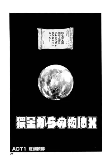 [Eiri Kiku] kimusume tengoku 2 Fhentai - Page 36