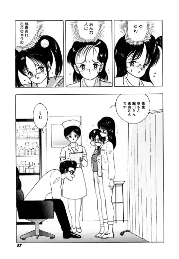 [Eiri Kiku] kimusume tengoku 2 Fhentai - Page 42